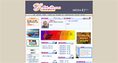 Desktop Screenshot of media4j.com