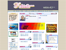 Tablet Screenshot of media4j.com